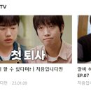 주)아이엠에스 Daum카페
