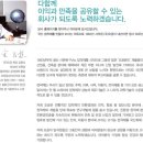 오공테크