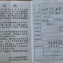 하나번역사사무소 이미지