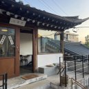 오종종 | 안국역 삼청동 한옥카페 오종종 북촌카페 커피맛집 추천