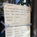 세븐일레븐대전둔산여고후문점 | 갈마역 맛집 와타요업 본점 | 갈마동 데이트 맛집 필수 코스 스페셜텐동 솔직 리뷰