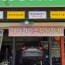 오토오아시스 신방통정점 이미지