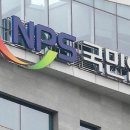 月 200만원 국민연금 받는다 좋아했는데…날벼락? 이미지