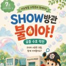 화성시 역사박물관 화성인터넷신문