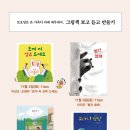 사계절카페 - 광양시 섬진강매화로 125 | 사계절카페