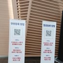 대일목재구내식당 | 2026인천가구박람회 송도컨벤시아 방문 후기