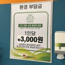 닭갈비제작소송도트리플점 | 인천 송도 맛집 추천│닭갈비가 무한리필되는 '닭갈비제작소 송도트리플점' 솔직후기