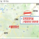 서양양IC - 1801 | 서양양IC