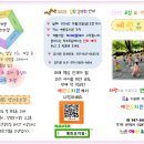 예린유치원 이미지