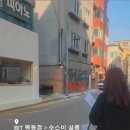 수스비(Soos'B)