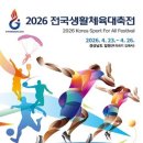 (주)우주생활건강