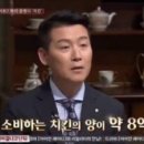 (주)고추나라 이미지