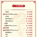 연경반점 이미지