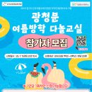 광정동청소년문화의집 이미지