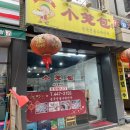 자양번영로 이미지