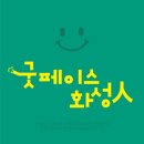 찾아가는 힐링문화생활 이미지