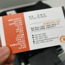 무한C&S