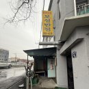 보성 | 대구 보성반점 내돈내산 후기 - 갈 때마다 설레는 방촌동 노포 간짜장