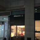 쇼콜라디제이 | 리큐르 초콜릿 가게_쇼콜라디제이(chocolat dj) 황홀했던 테이스팅 및 구매후기_230223