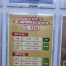 [기장] 안데르센 동화마을 이야기관 및 야외놀이터