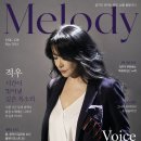 잡지 화보 이미지