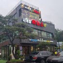 아초원시흥점