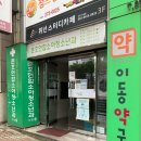 준호연합소아청소년과의원 이미지