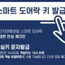 초부매점