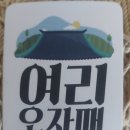 여리오자매 이미지