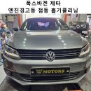 더블류모터스