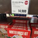 덕천24퍼펙트워시 | 이마트 트레이더스 구월점 오픈 방문후기 주차 꿀팁부터 입점 매장 할인상품 총정리