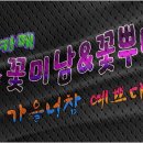너참;예쁘다
