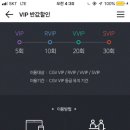 vip 매점 이미지