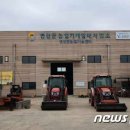 연천군 농업기계 임대사업소(연천본소) 이미지