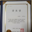 동안검도관 이미지