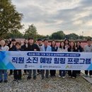 평택시정신건강복지센터 이미지