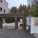 당진시 교동길 이미지