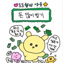 일산메이퓨어의원 이미지