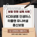마스터플랜컴퍼니