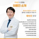 경산밝은안과의원 이미지