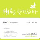 커리어앤휴먼 이미지