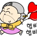 핫&타코1119 네이버블로그
