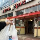 조마루 감자탕 | [순천신대맛집] 순천신대지구 감자탕 맛집 /포장가능 / 배달가능 '조마루감자탕순천본점'