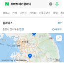 토마토헤어크리닉