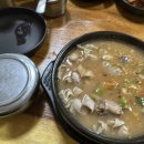 비래동매운족발 이미지
