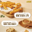 노랑오징어