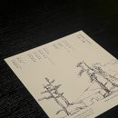 1994 SEOUL | 1994 SEOUL:누군가에게 선물하고 싶은 귀한 다식과 차