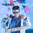 2021-주166 이미지