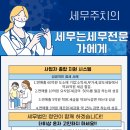 세무법인청연 - 시흥시 정왕대로 174 | 세무법인청연