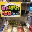 봉덕1동 행정복지센터 | 대구 봉덕동 닭구이 맛집 칭구계모임, 닭특수부위 제대로 즐긴 후기